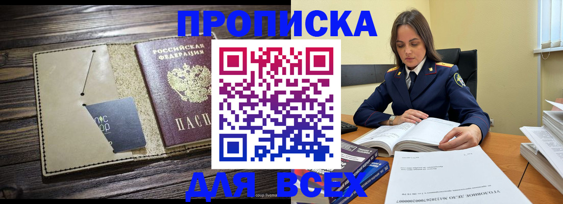 регистрация для дет. сада в Лобне